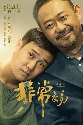 ts思妮